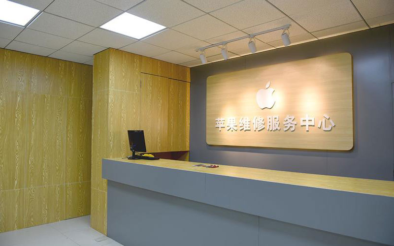 南昌青云谱区青岛iphone官方售后维修点（苹果14pro的屏幕多少钱）