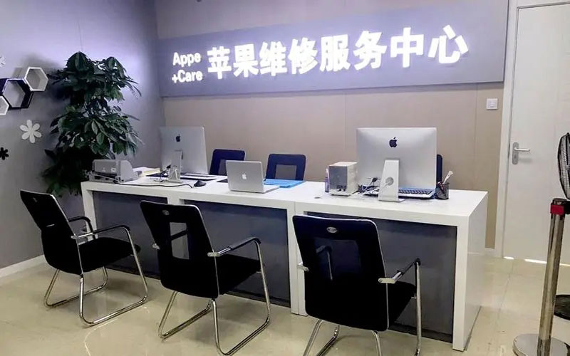 南昌青云谱区北京苹果维修服务网点
